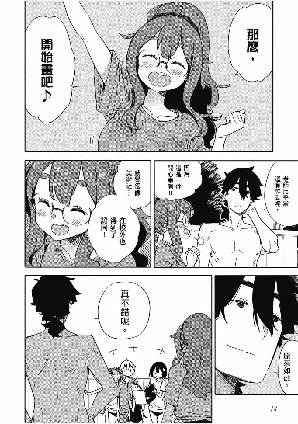 第12卷14
