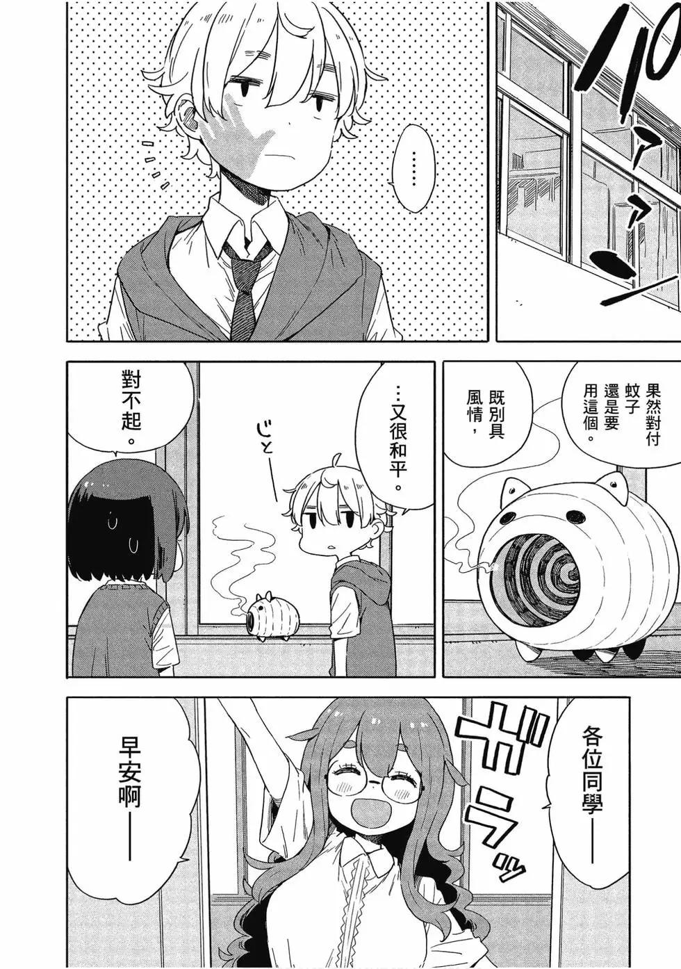 第12卷140