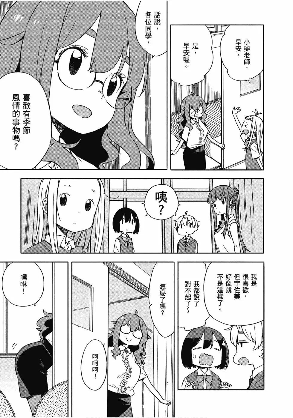 第12卷141