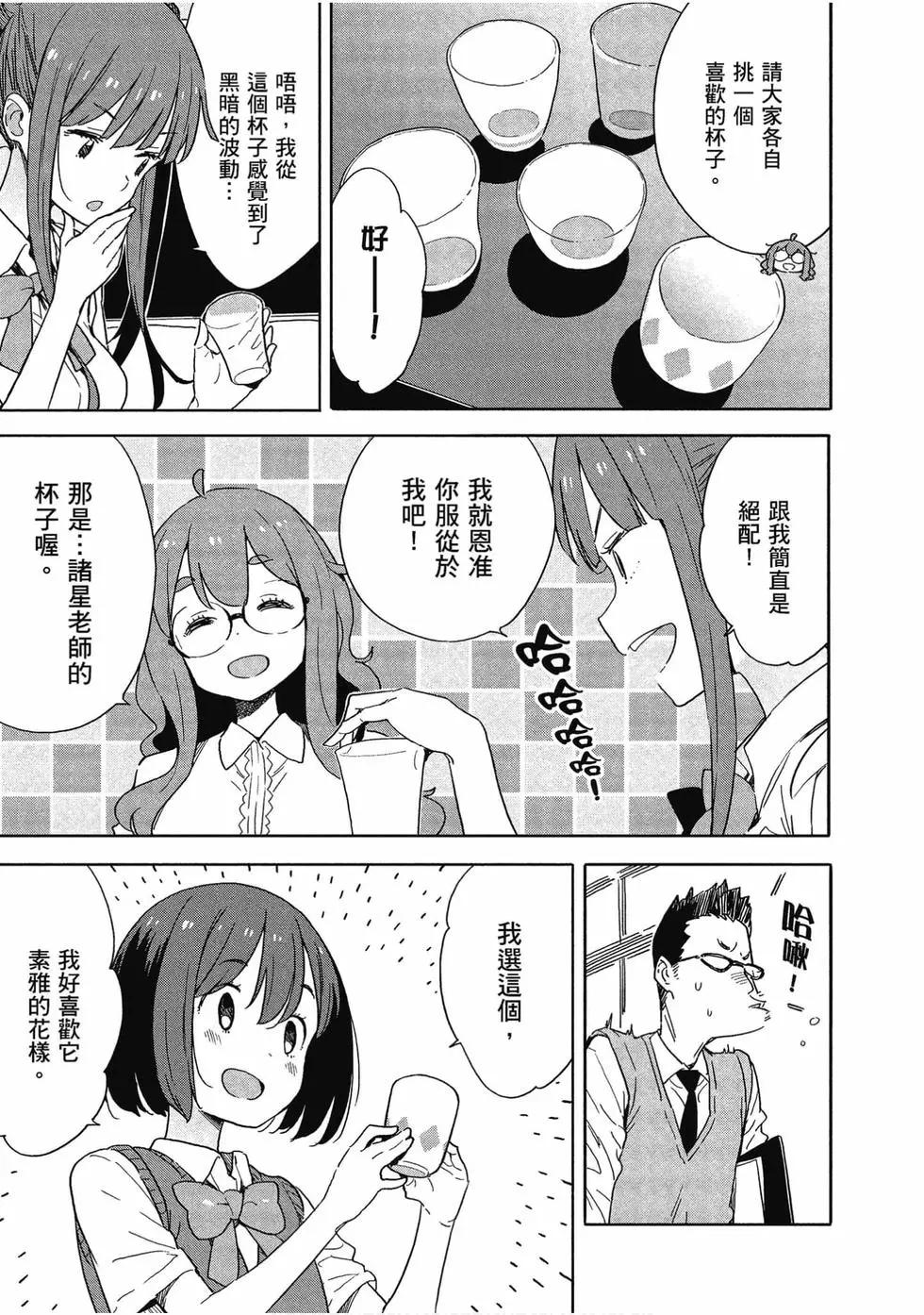 第12卷143