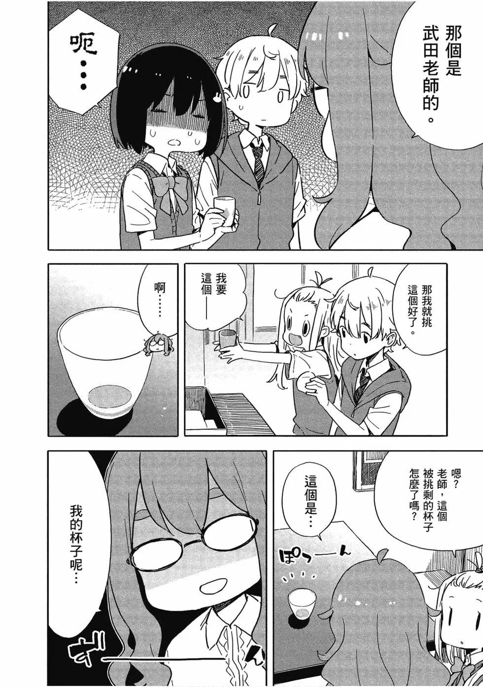 第12卷144
