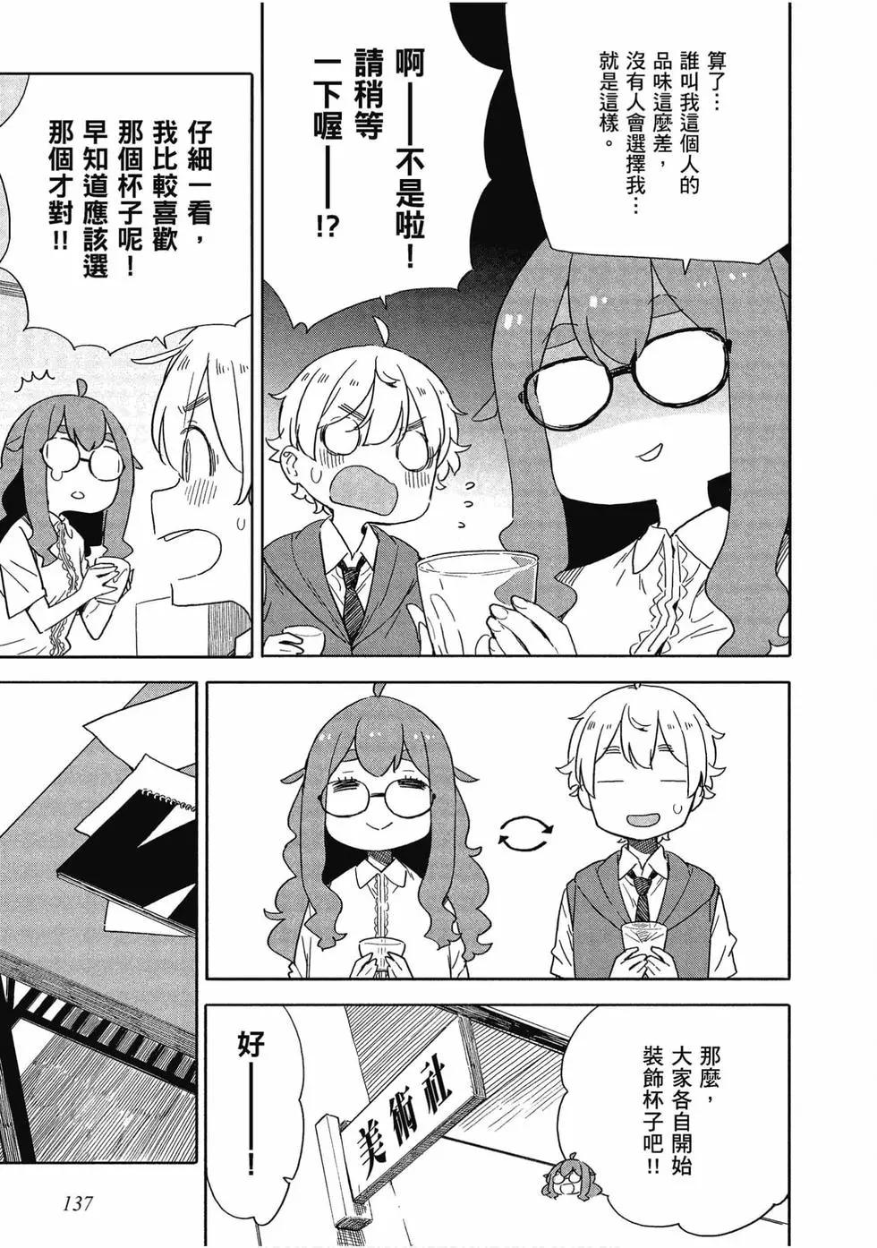 第12卷145