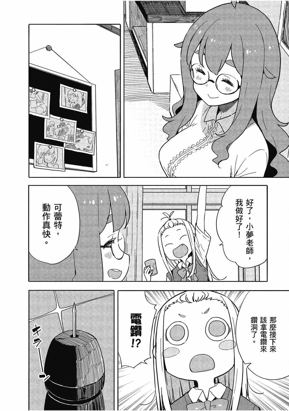 第12卷148