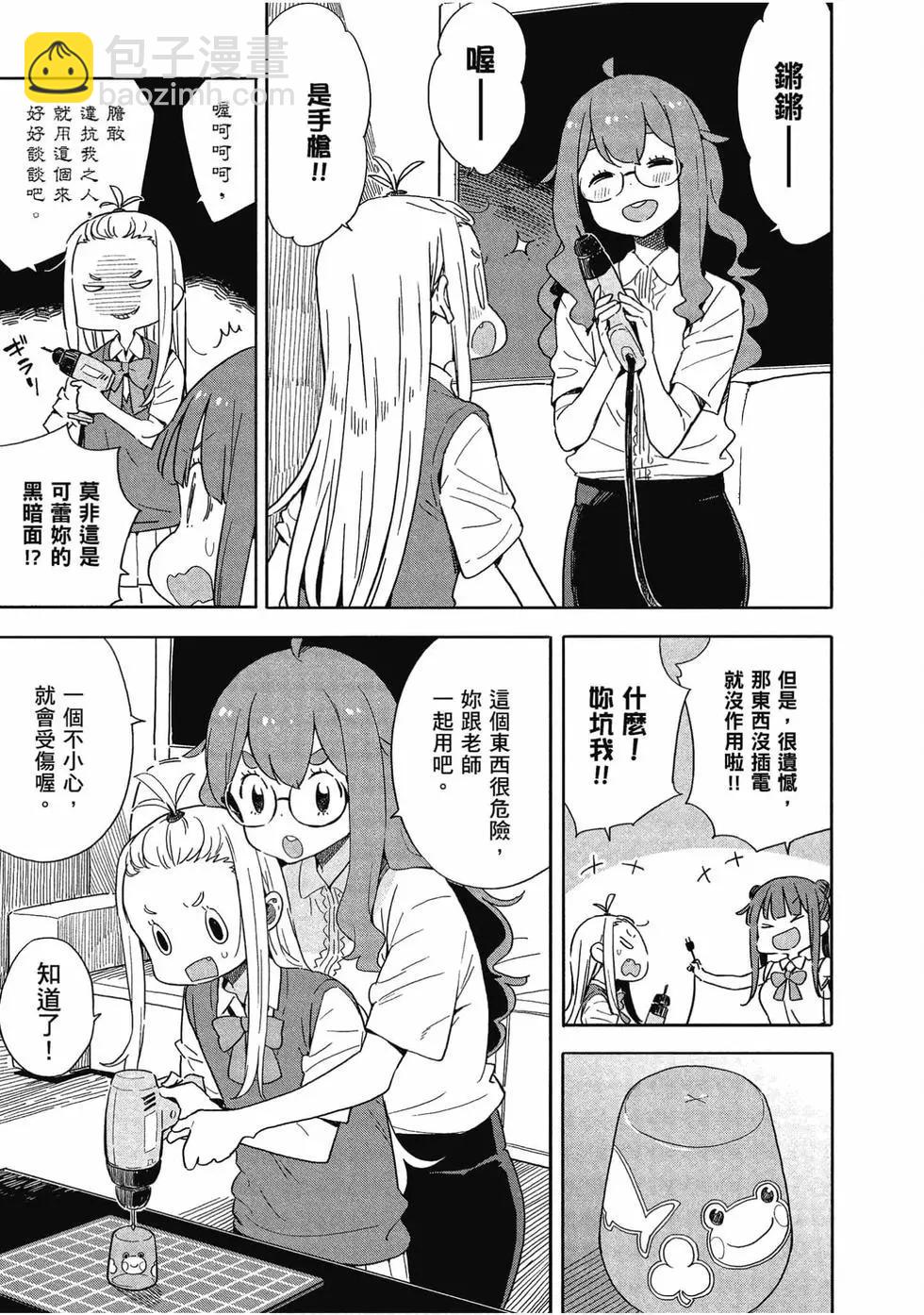 第12卷149