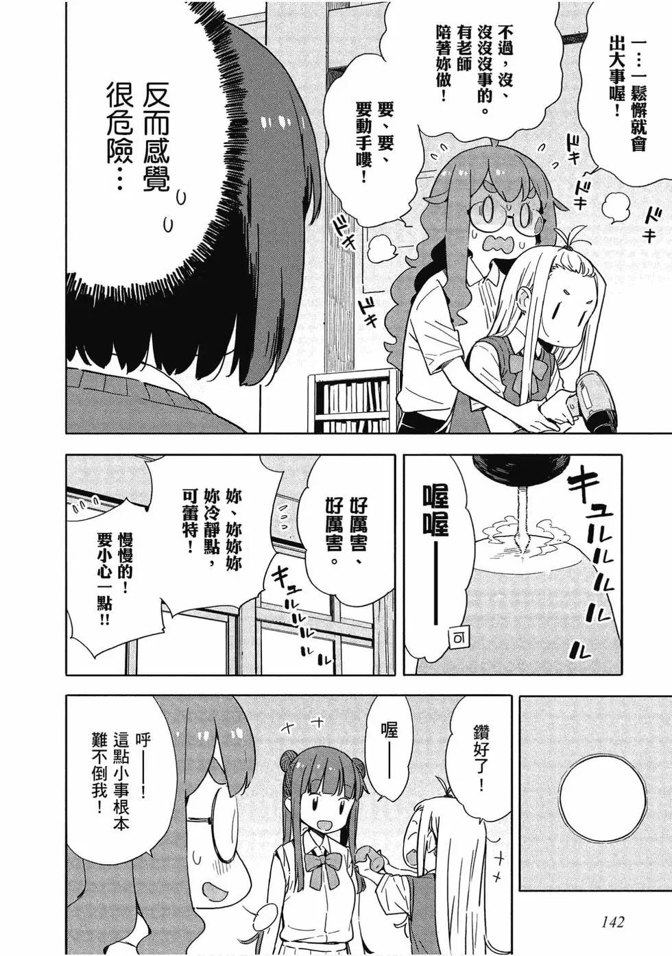 第12卷150