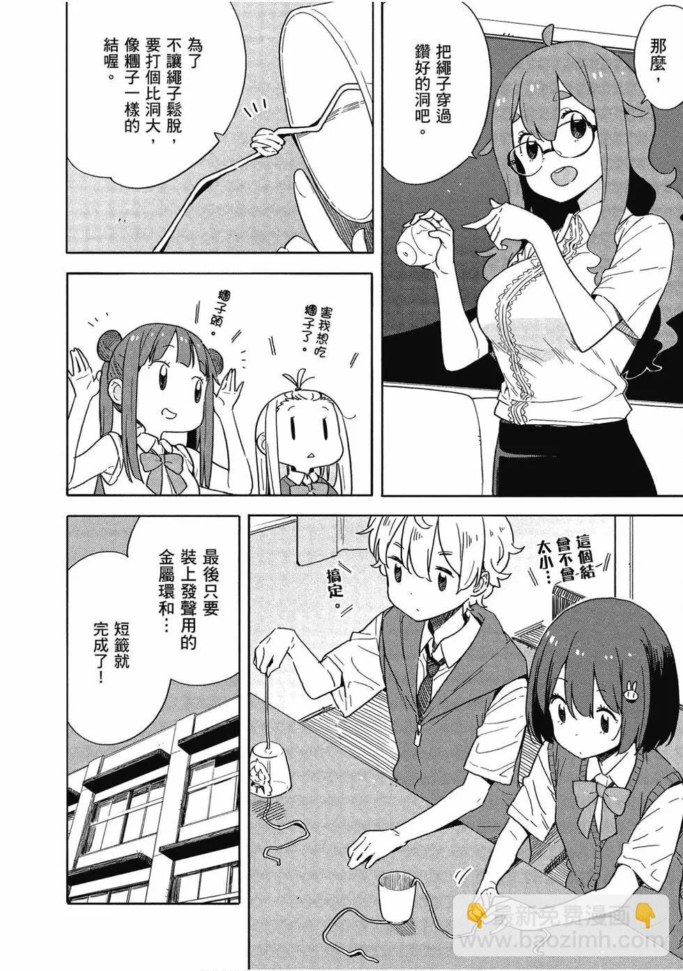 第12卷152