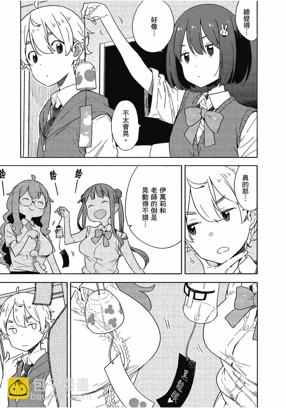 第12卷153
