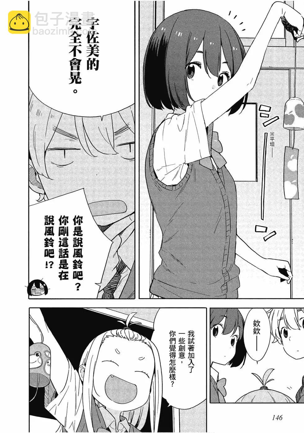 第12卷158