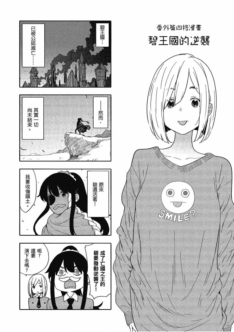 第12卷164