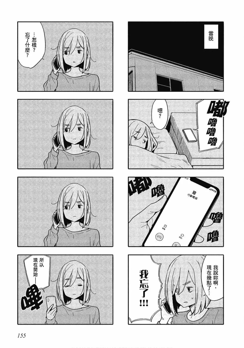 第12卷167