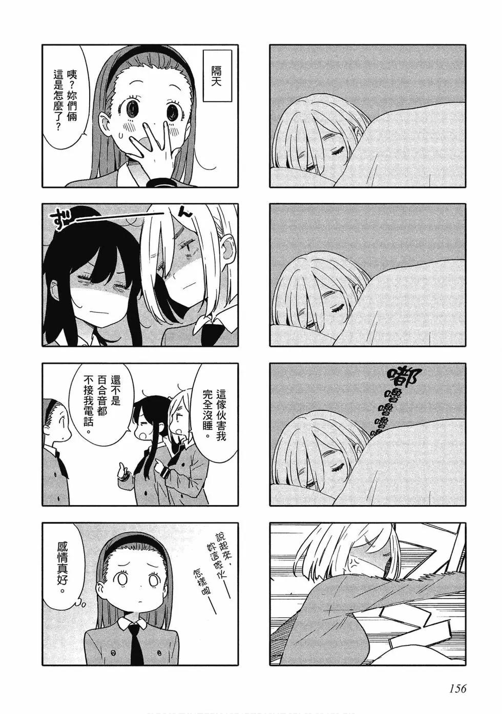 第12卷168