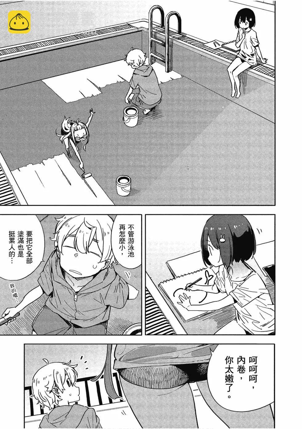 第12卷17