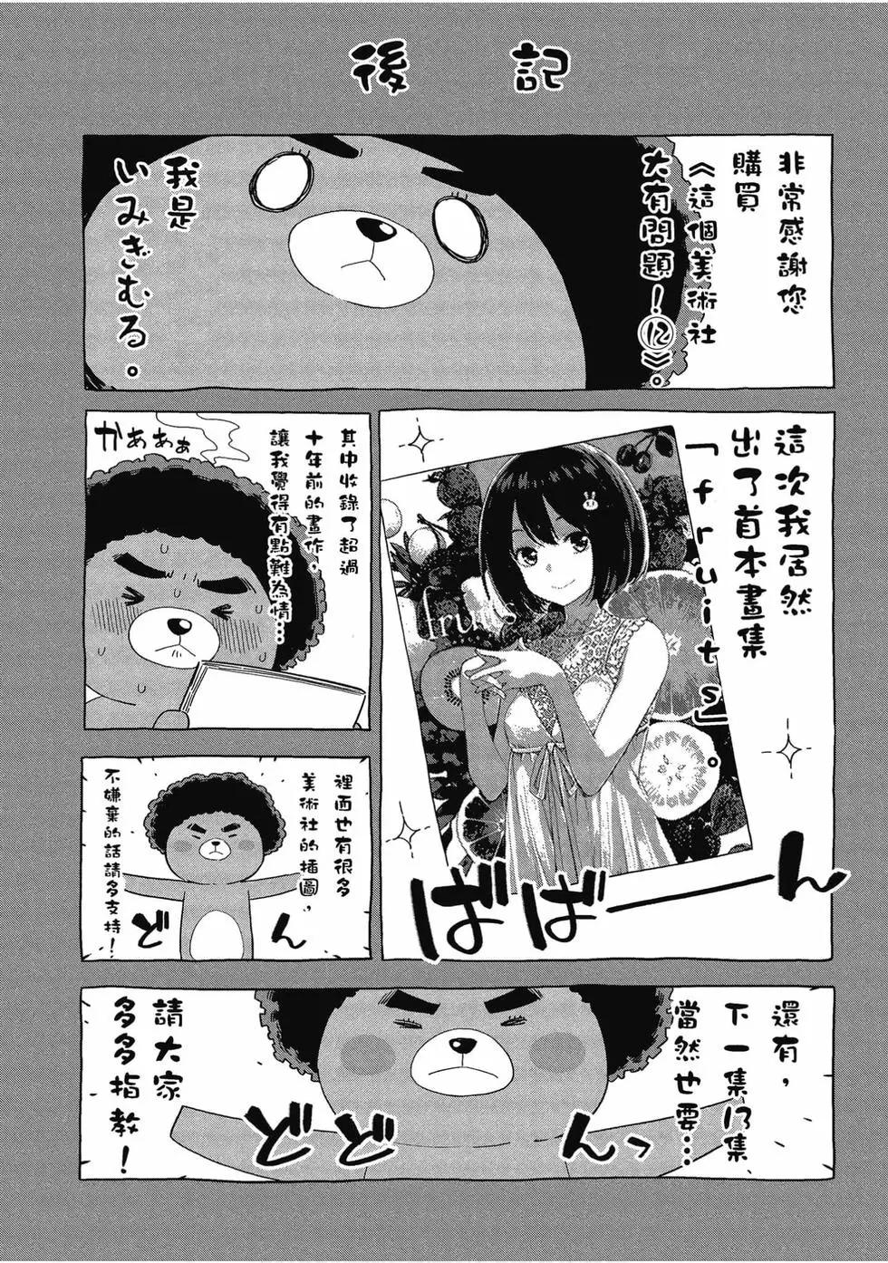 第12卷170