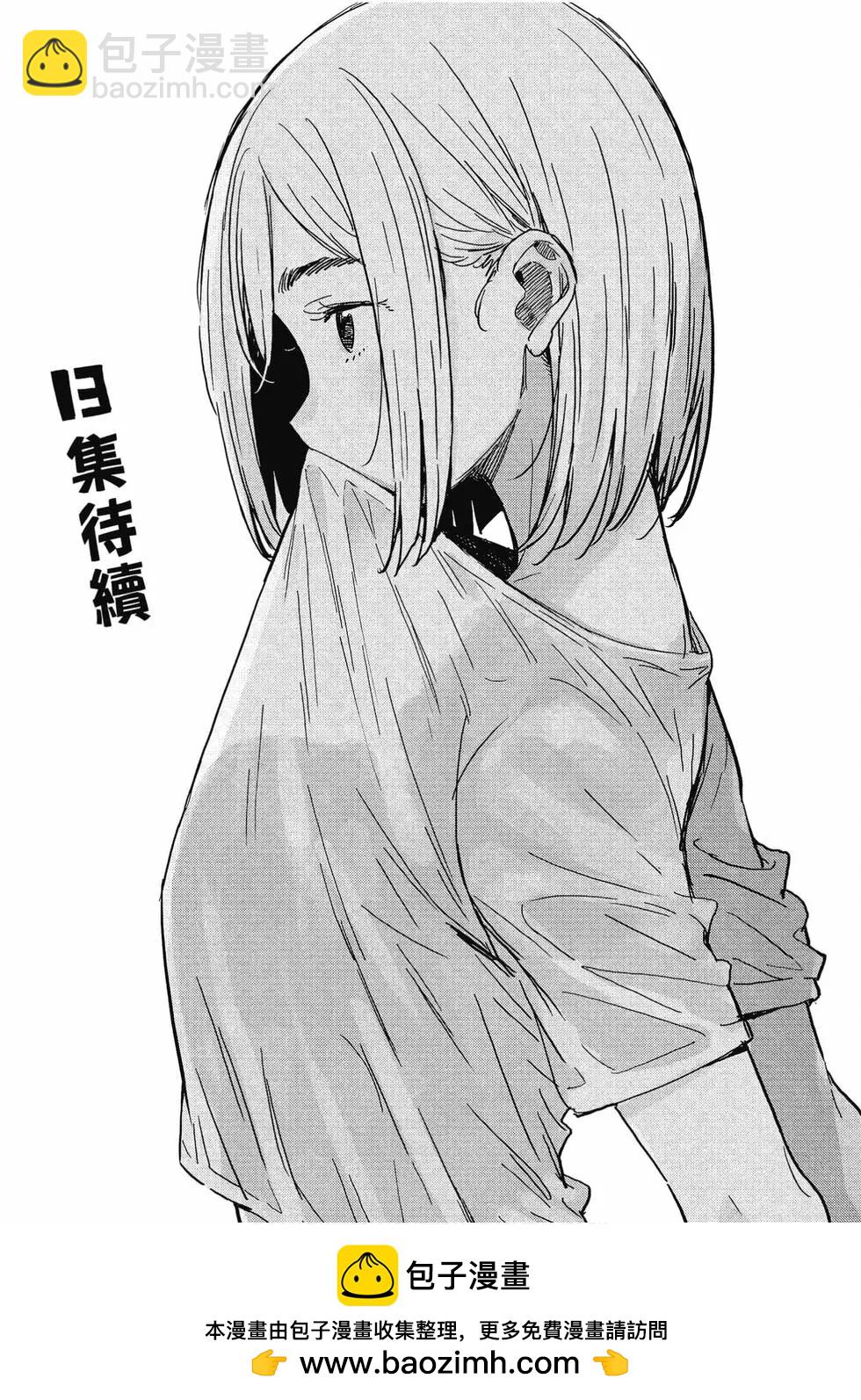 第12卷171
