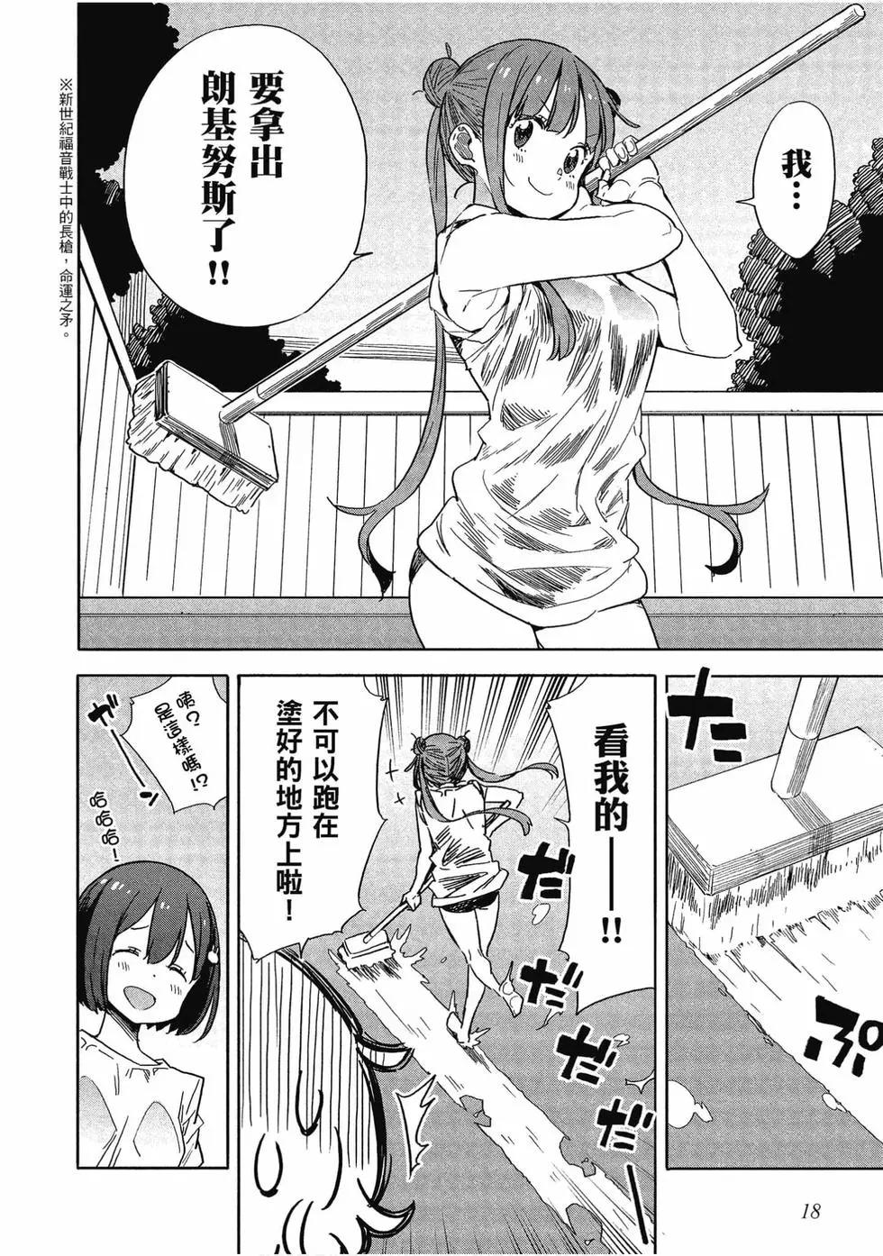 第12卷18