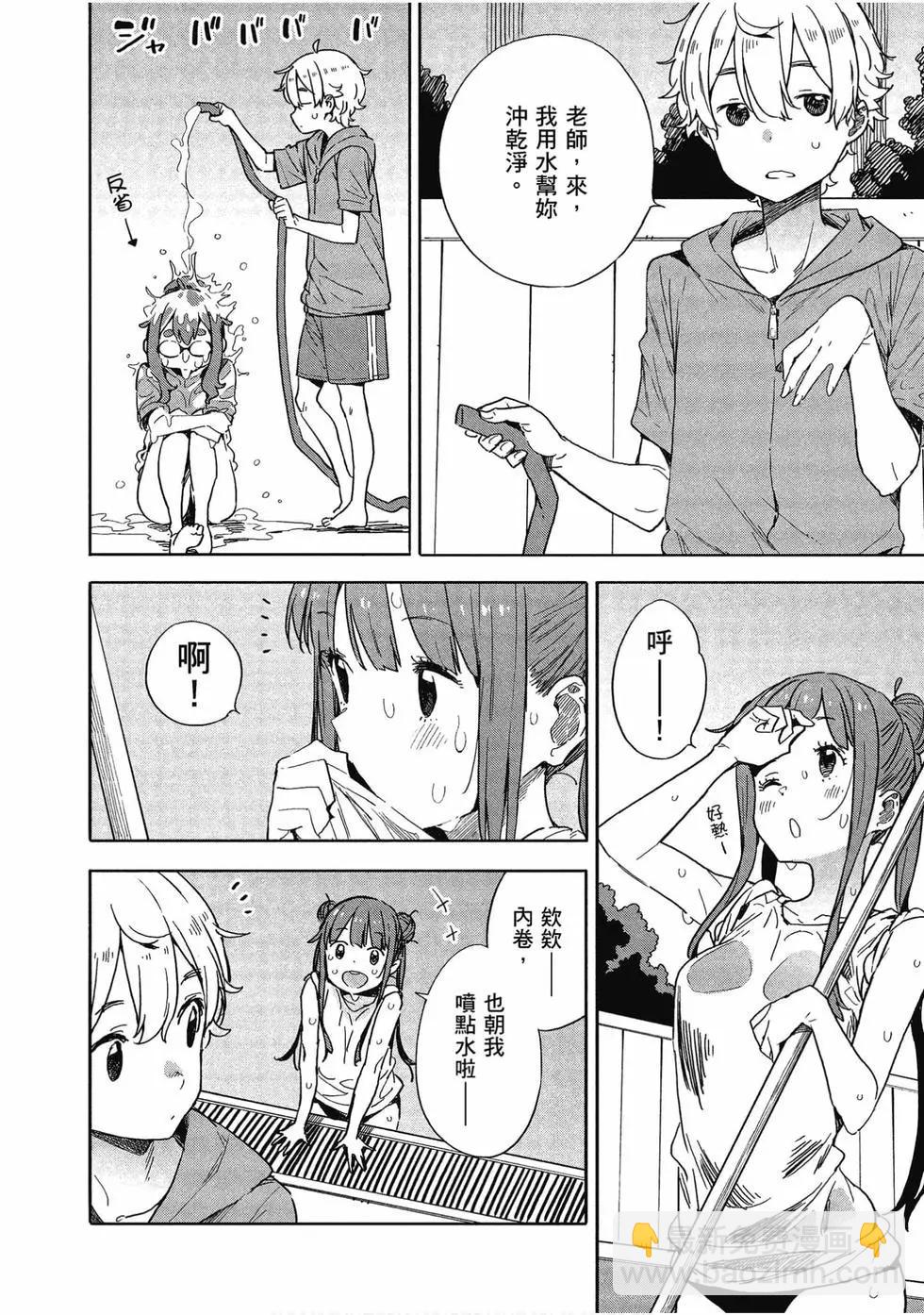 第12卷20