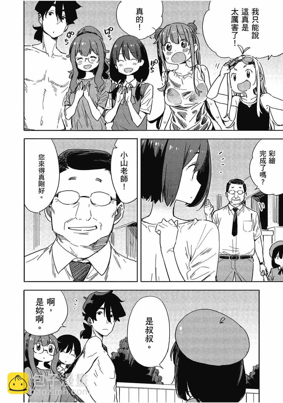 第12卷26