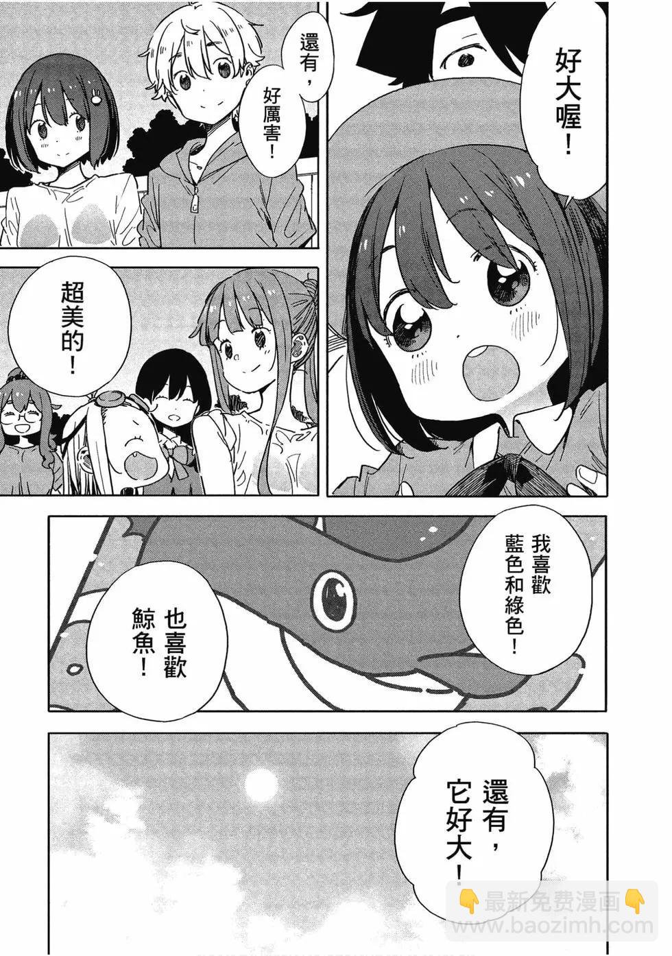 第12卷29