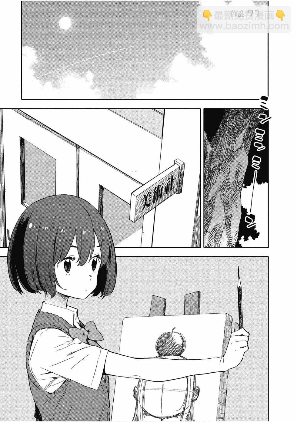 第12卷3
