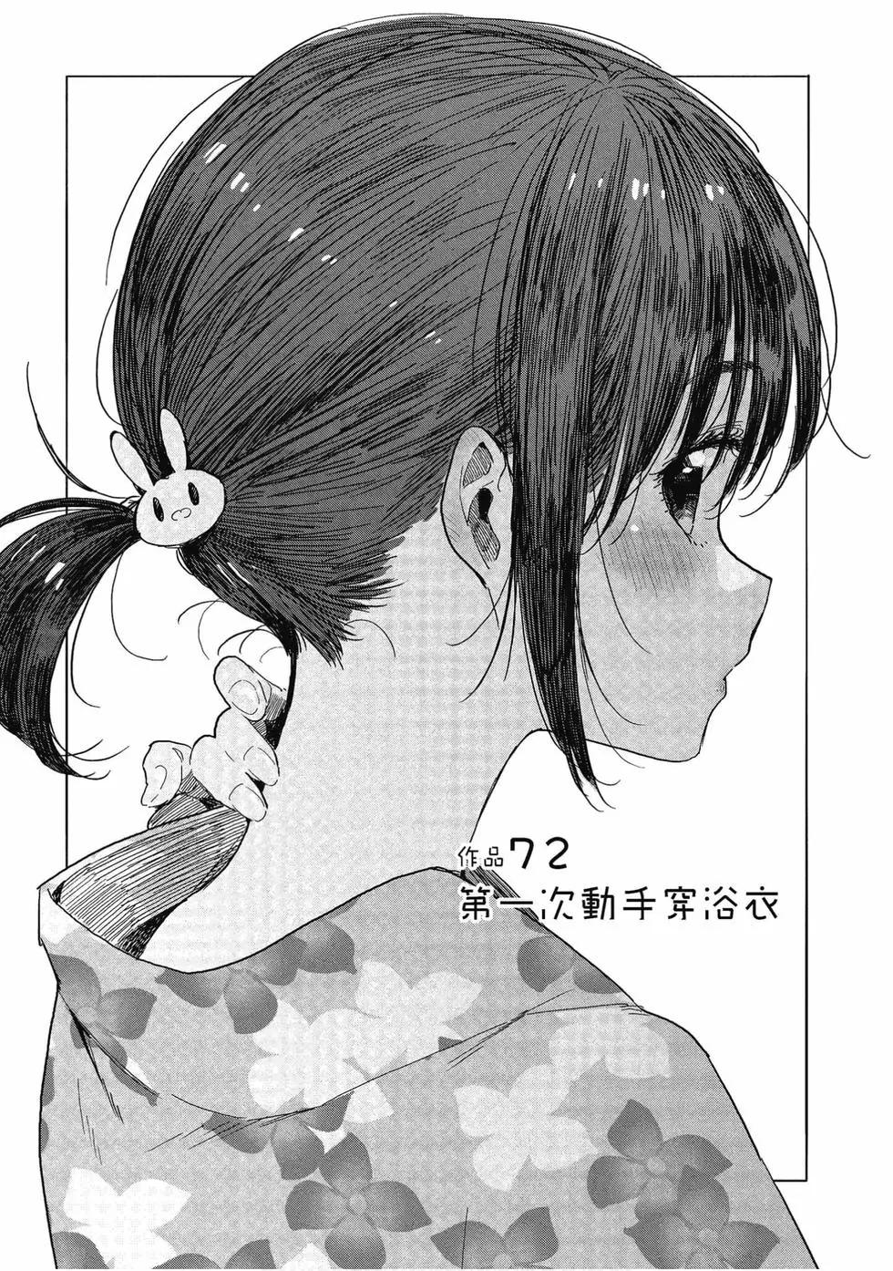 第12卷31