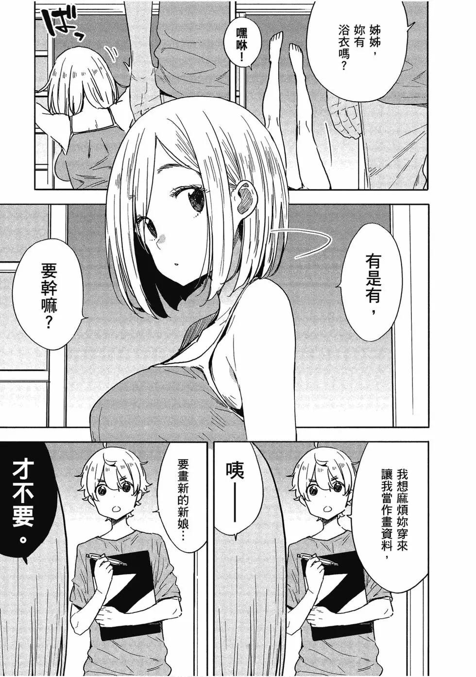 第12卷33