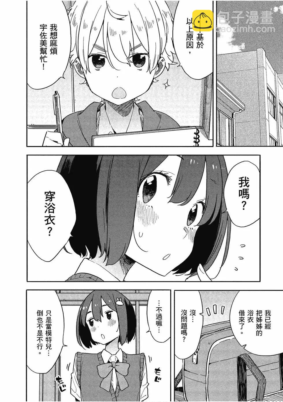 第12卷34