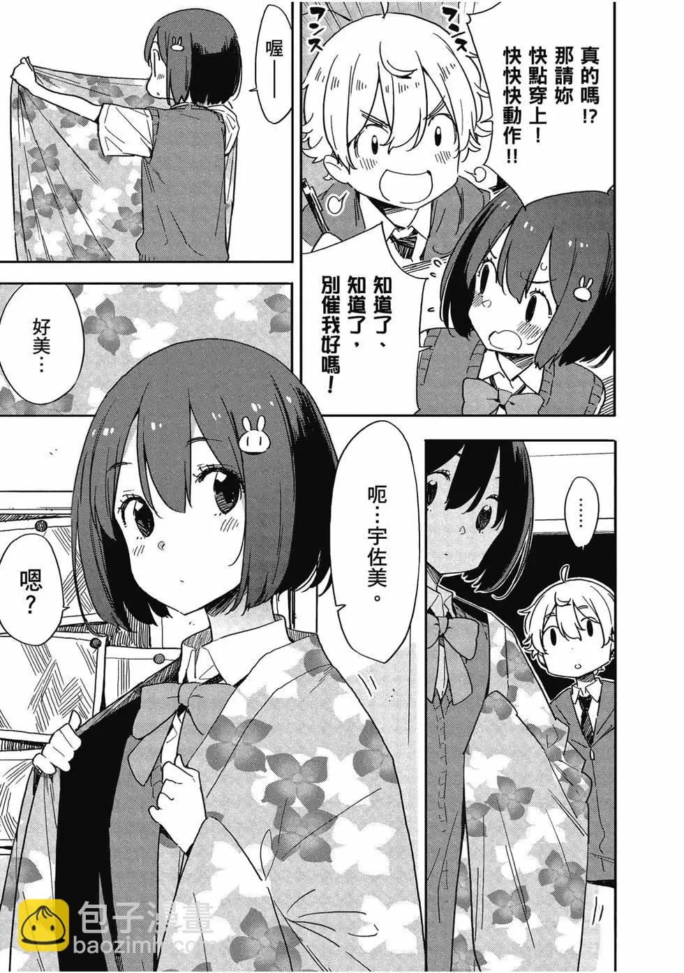 第12卷35
