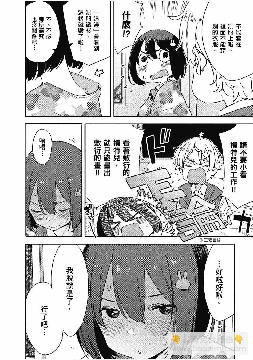 第12卷36