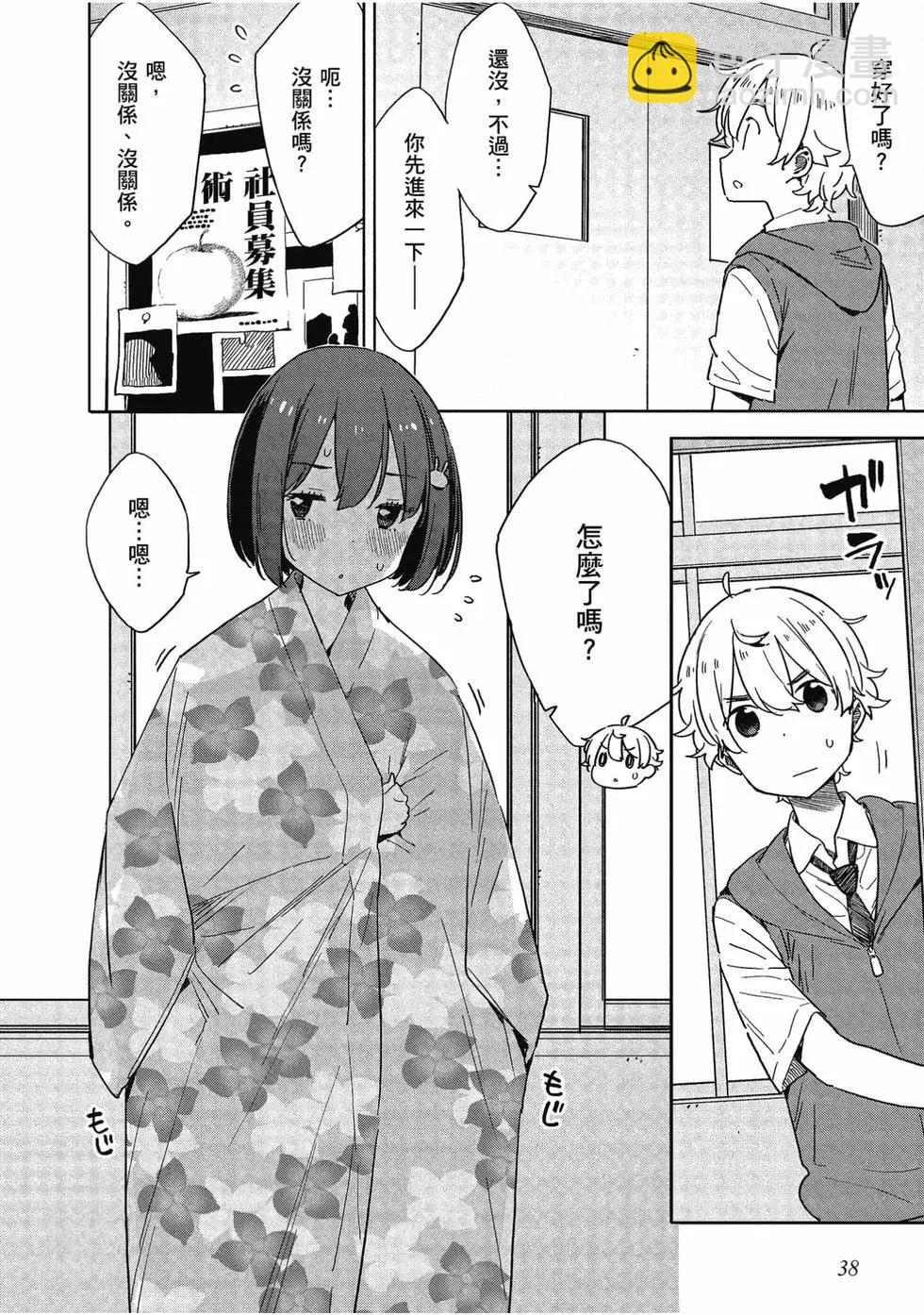 第12卷38