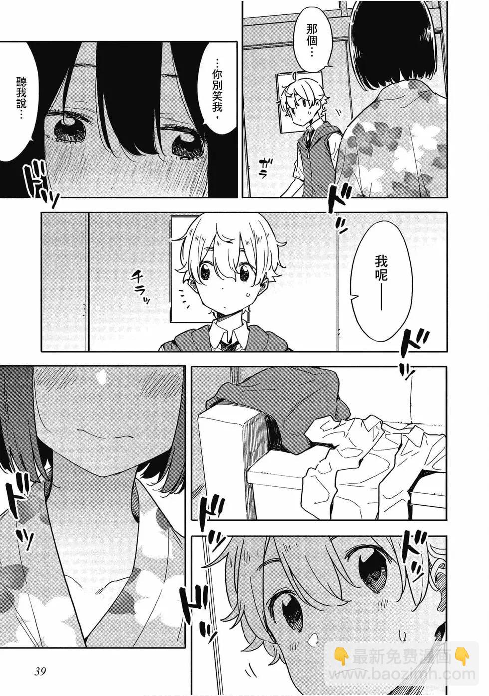 第12卷39