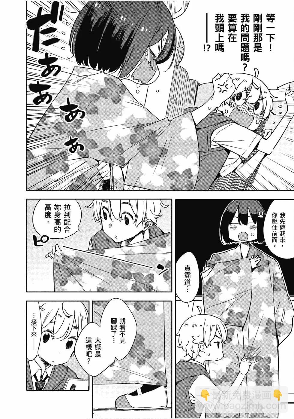 第12卷42