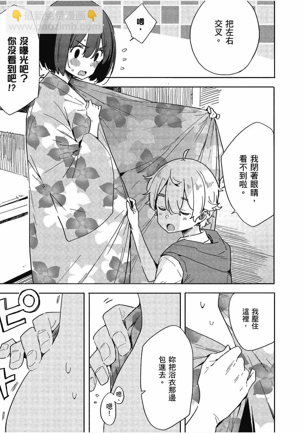 第12卷43