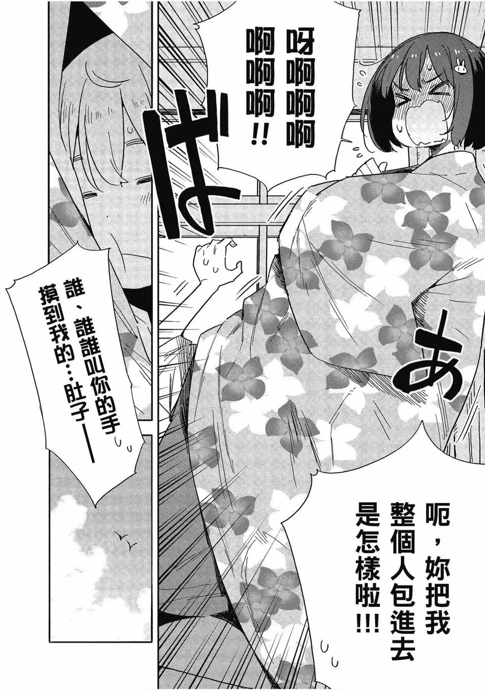 第12卷44