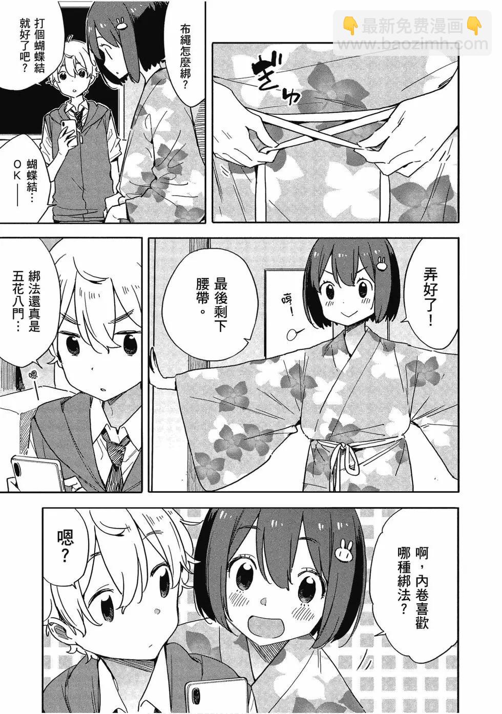 第12卷45