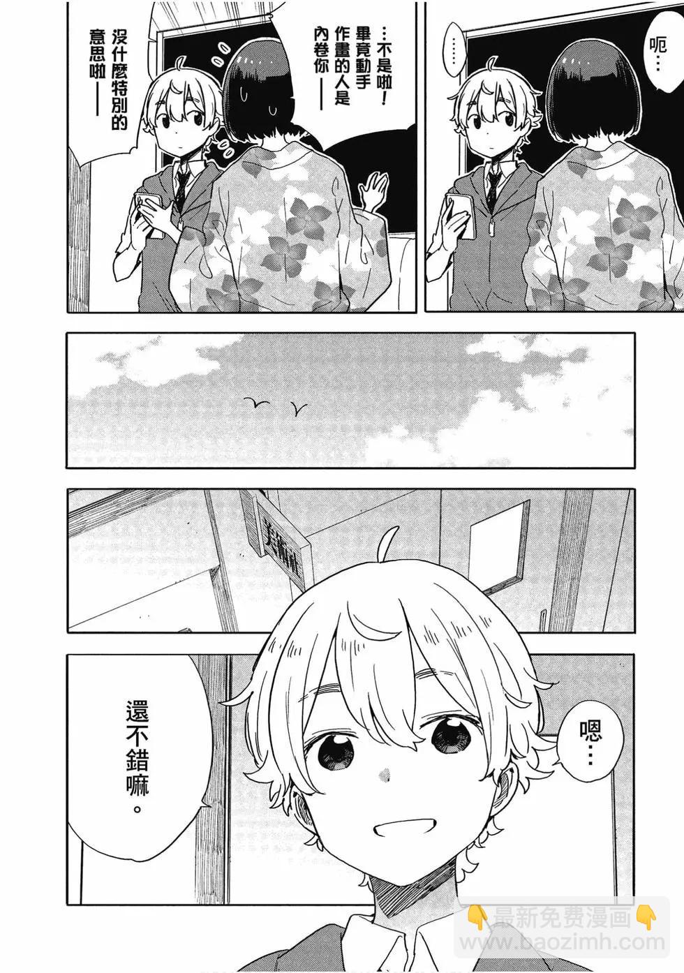 第12卷46