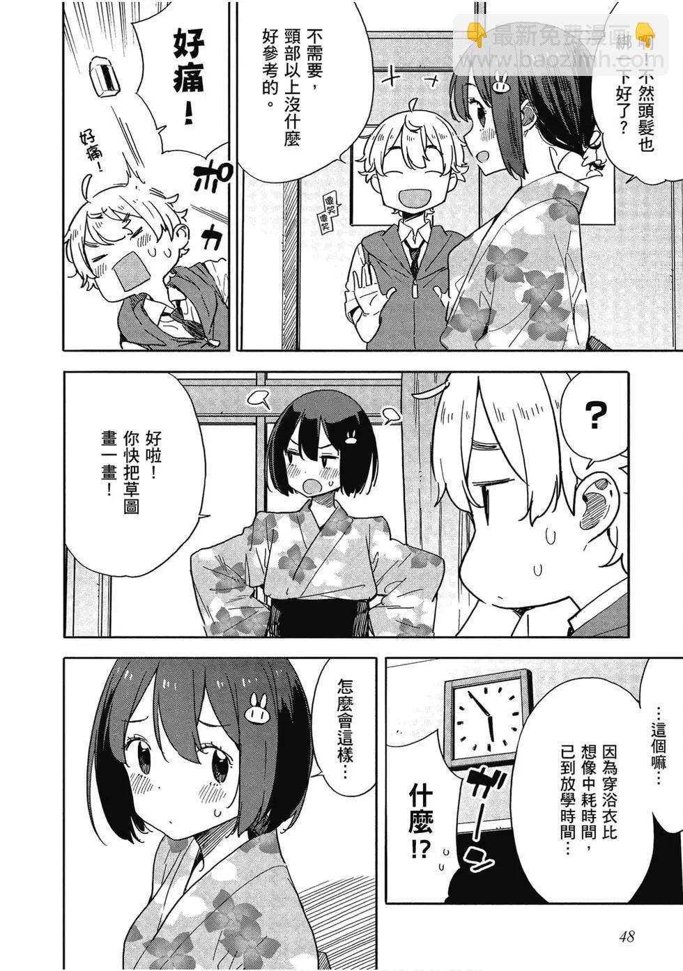 第12卷48