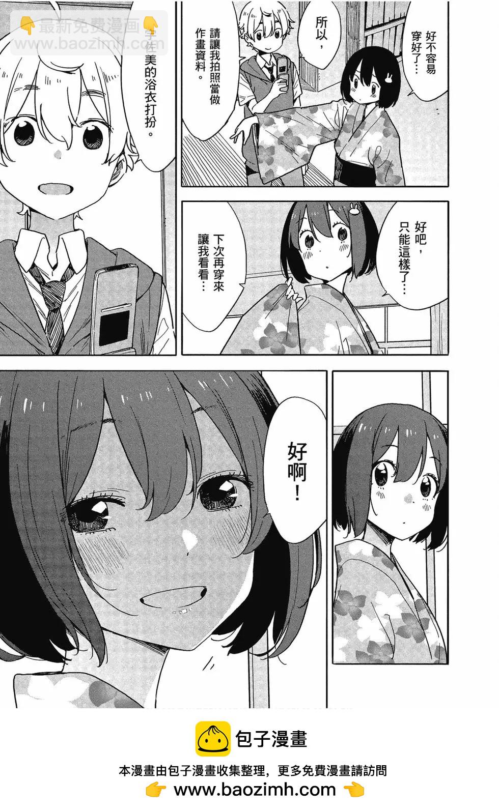 第12卷49