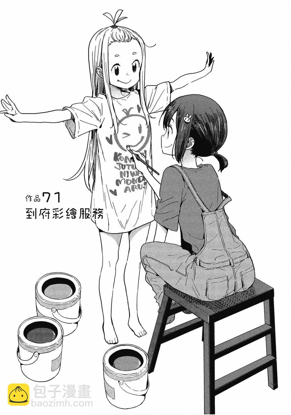 第12卷5