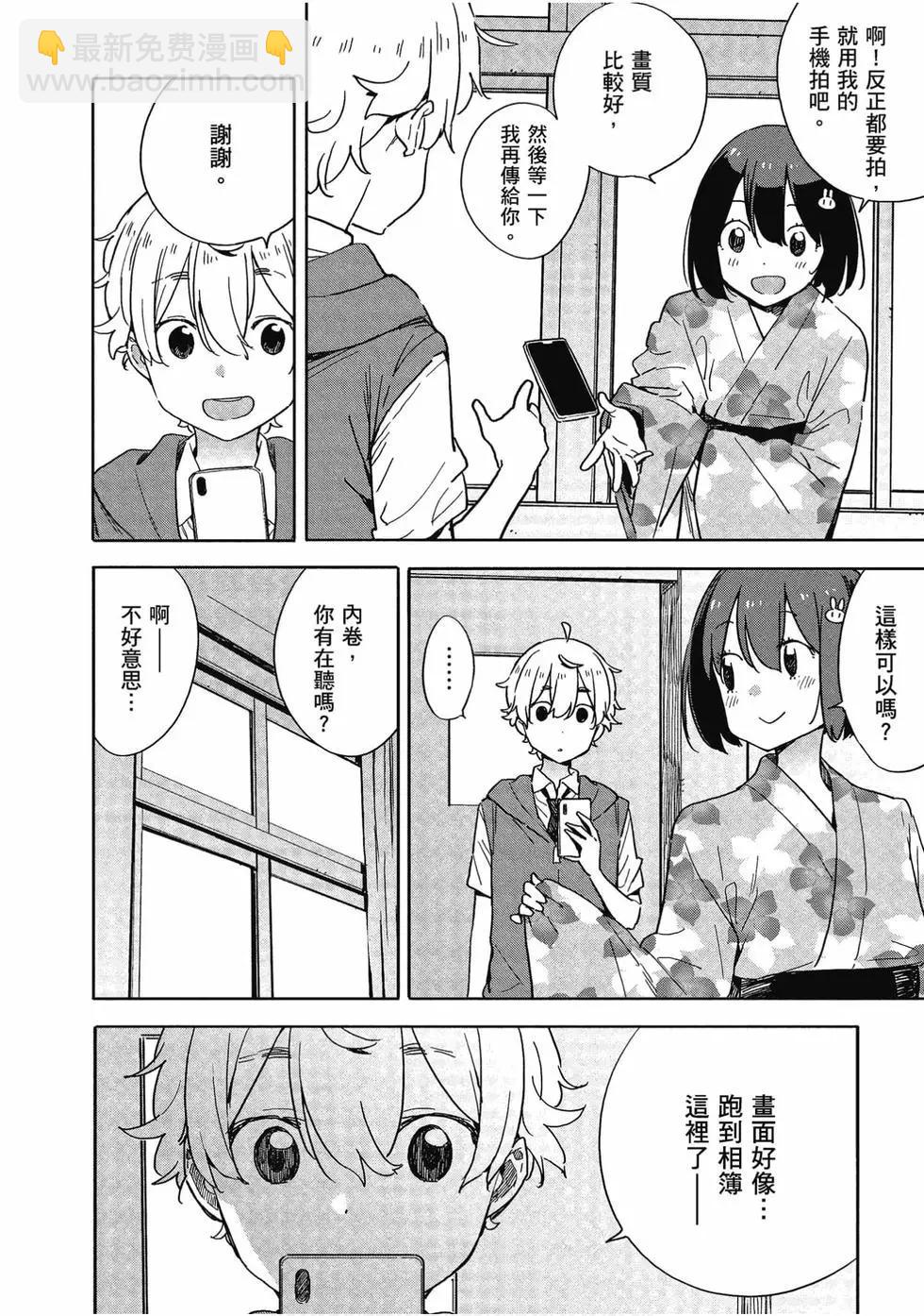 第12卷54