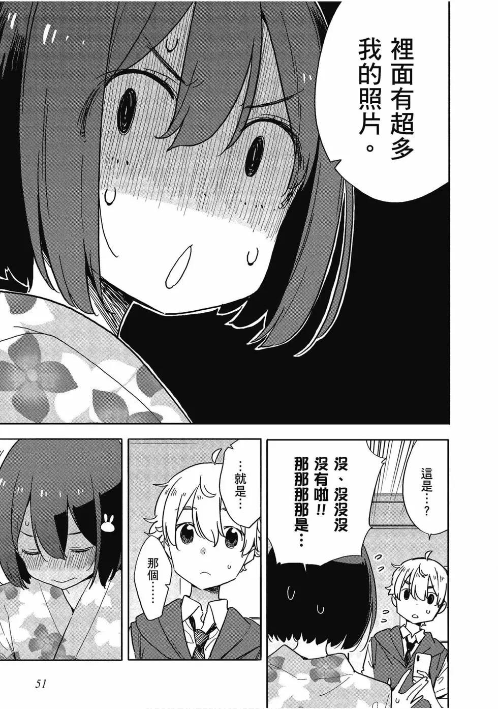 第12卷55