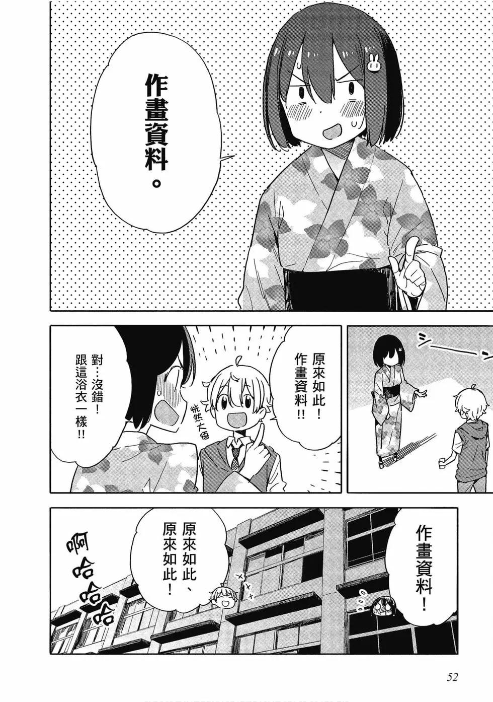 第12卷56