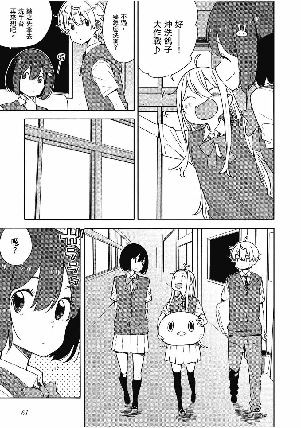 第12卷65