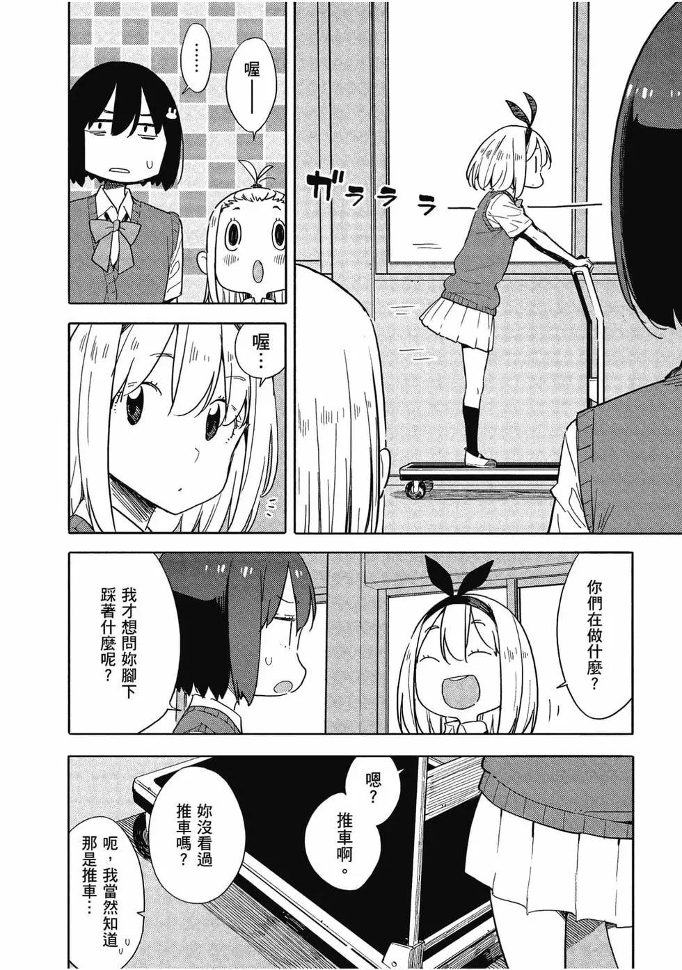 第12卷66