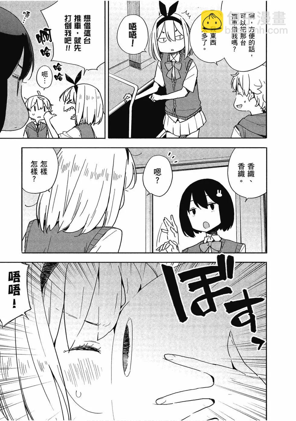 第12卷67