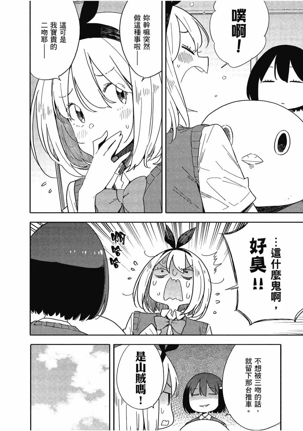 第12卷68