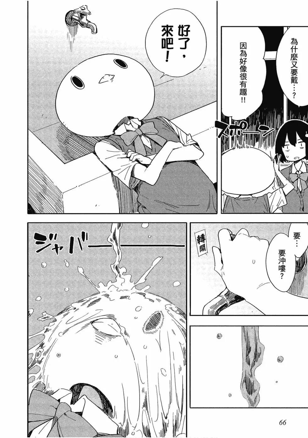 第12卷70