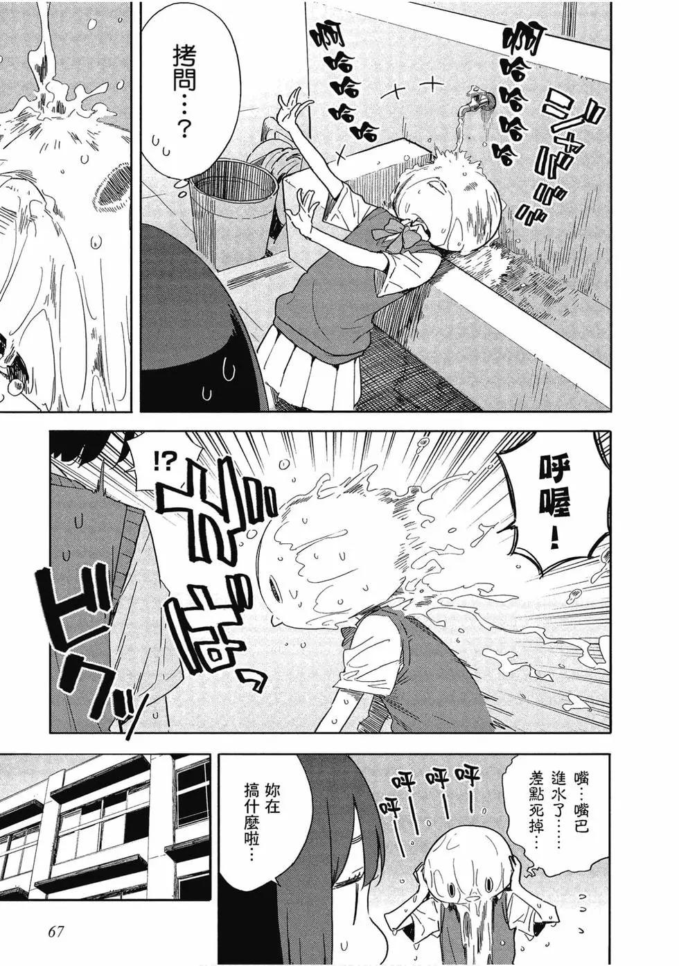 第12卷71