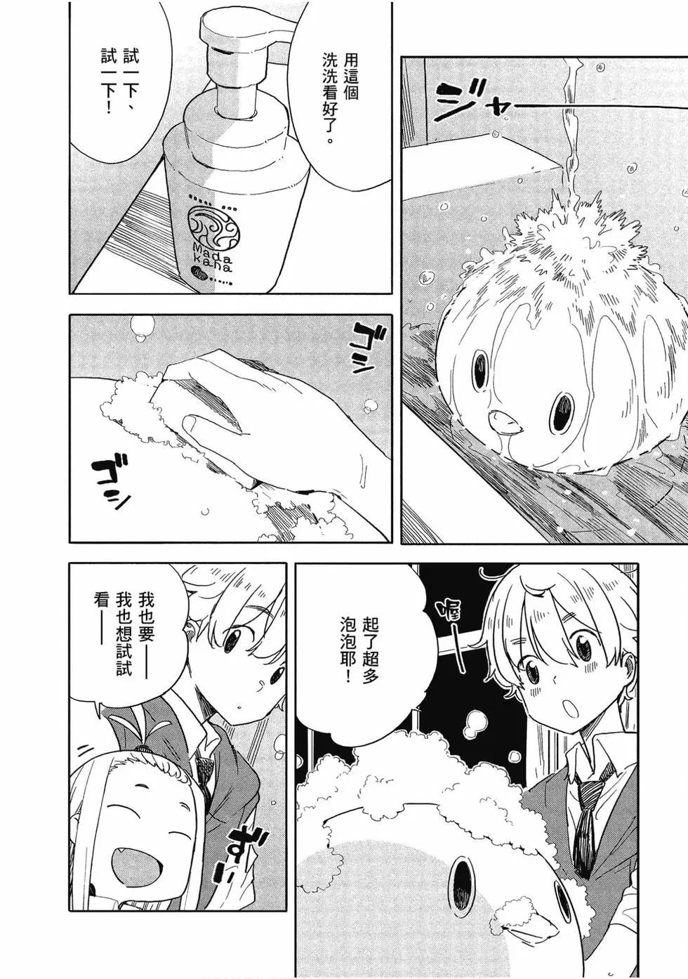 第12卷72