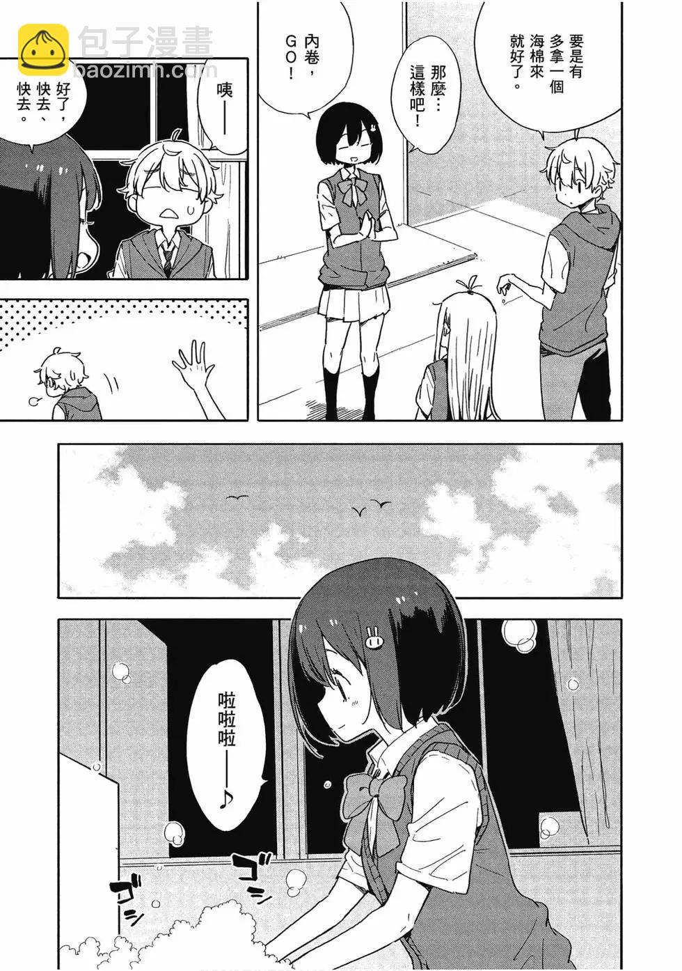第12卷73