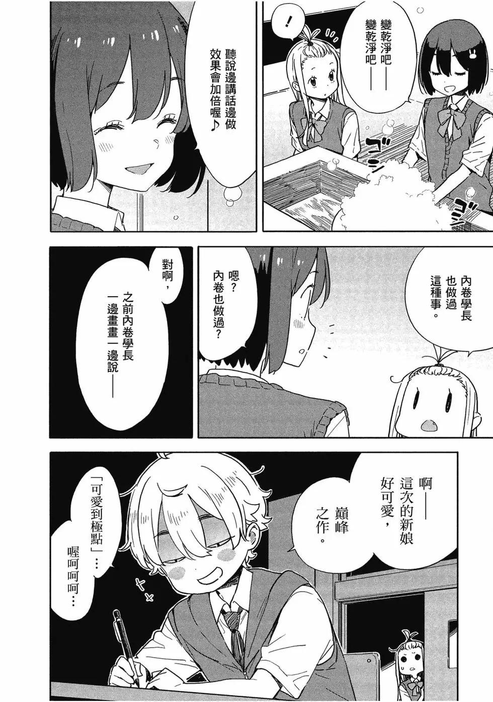 第12卷74